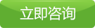 点击这里给我发消息 点击这里给我发消息